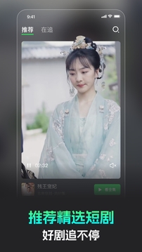 蕉果短剧下载app v3.1.5