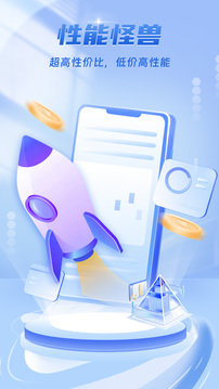 唔即云云手机下载app v5.9.0.1