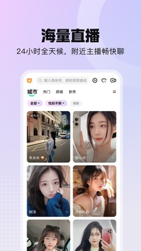 酷我聚星下载app v8.85.00