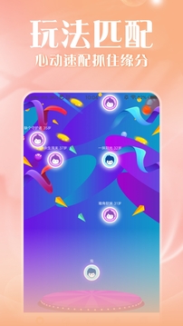 七夜直播下载app v1.0.3