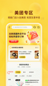 晨光联盟app v9.12.19