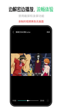 星密下载app v2.2.6