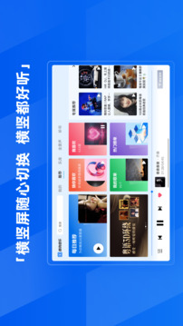 酷狗音乐HD下载app v6.0.5
