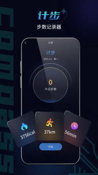 指南针手机版下载app v40.0