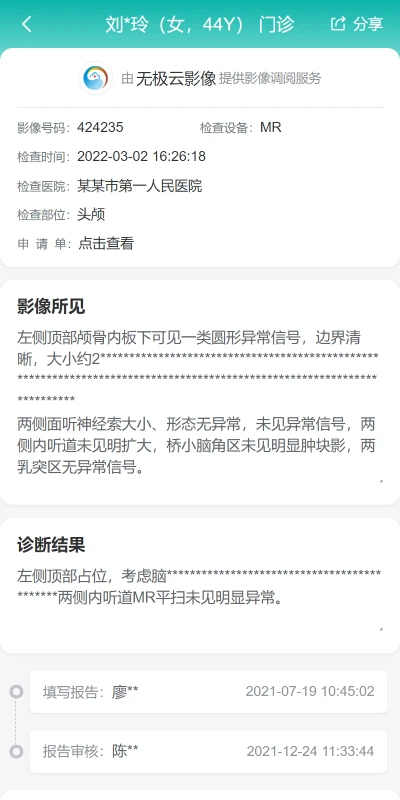 无极云影像app v1.0.5