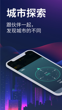 爱闯闯下载app v4.5.10