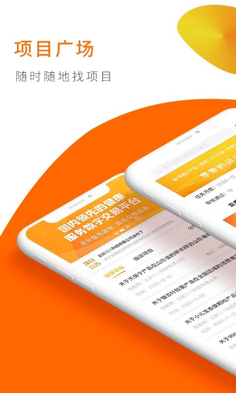 向日葵联盟 v3.0.2 安卓版
