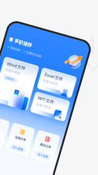 ES文件管理器下载app v1.15
