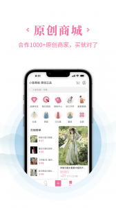 汉服荟app v4.8.40