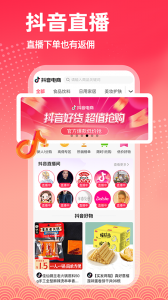 拣券官方版 v1.5.0