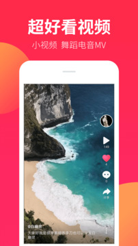 DJ嗨嗨下载app v1.9.8