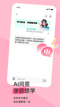 语法分析助手下载app v5.1.21