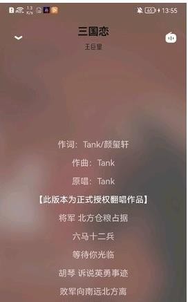 芥末音乐官方版 v1.1 安卓版