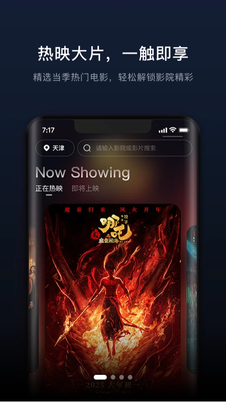 魔卫电影 最新版app v3.0.3