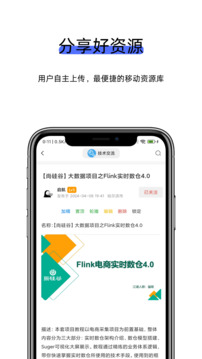 KK社区下载app v1.2.1