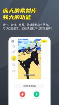 Vcoser下载app vv2.3.9