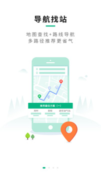 司集下载app v8.0.1