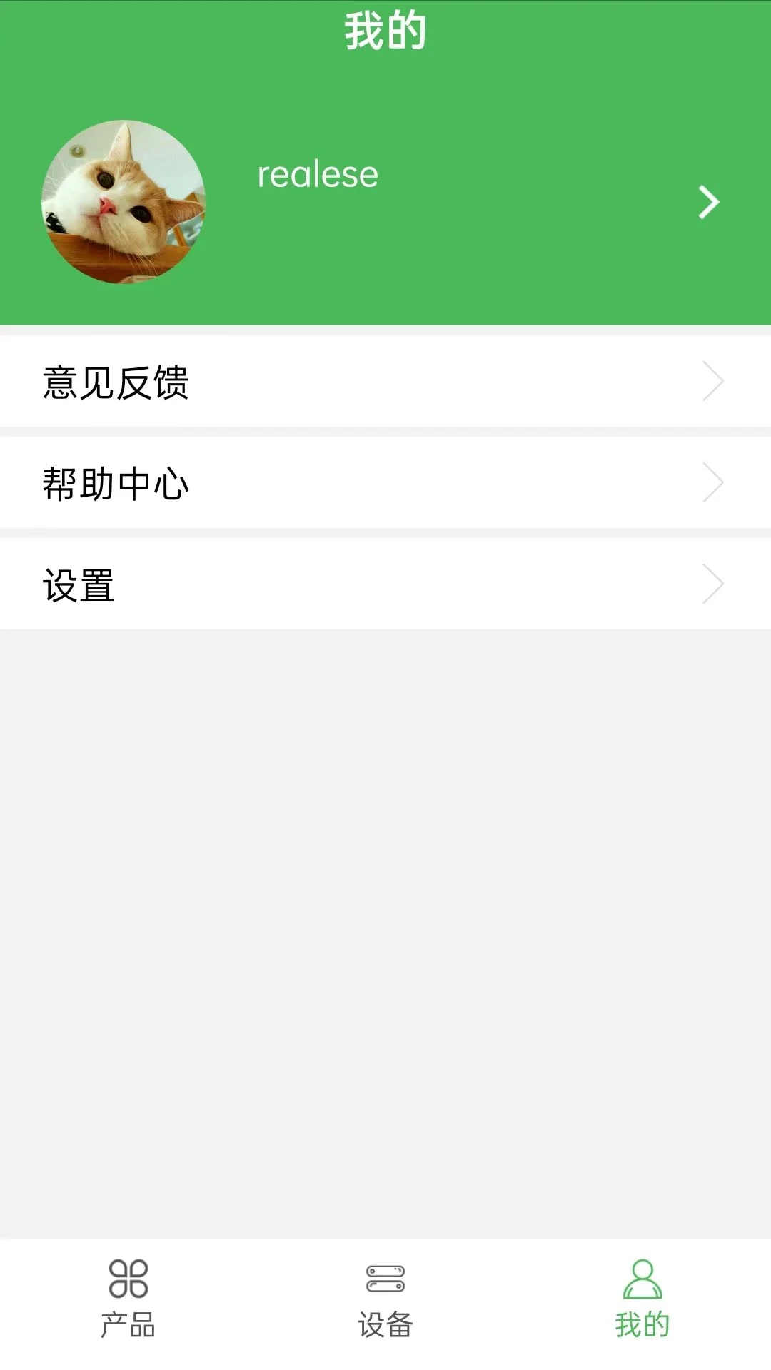 康佰健康app v1.59.0611.12
