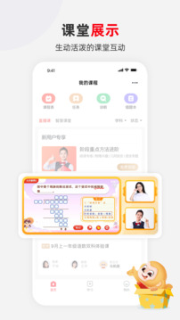 希望学下载app v9.64.02