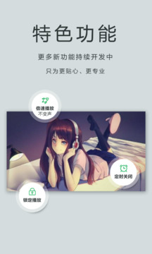 播放器OPlayer下载app v5.00.43