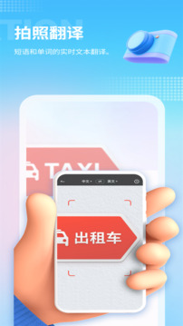 芒果游戏翻译下载app v4.8.1