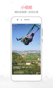 融水好门户下载app v7.9.2.0