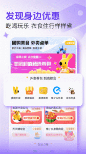 悦拜app v4.8.3