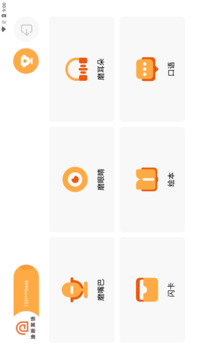 迪爸工具箱下载app v1.3.1