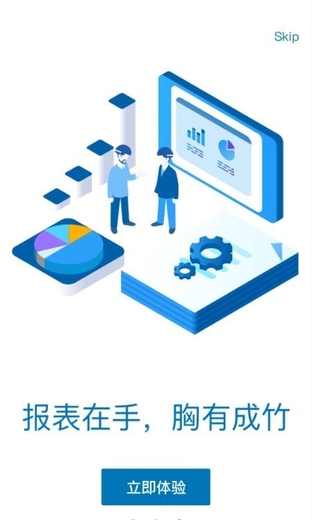 易美刻 v3.6.1 安卓版