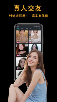 showyou下载app v1.1.9