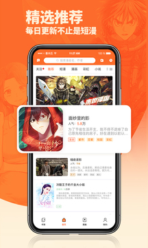 番木瓜下载app v3.7.5