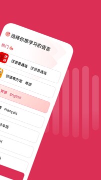 全球说下载app v8.0.0