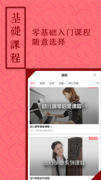 音约吧下载app v6.0.3