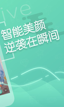 幻梦直播下载app v3.2.3