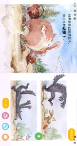 球球绘本app v4.7.5