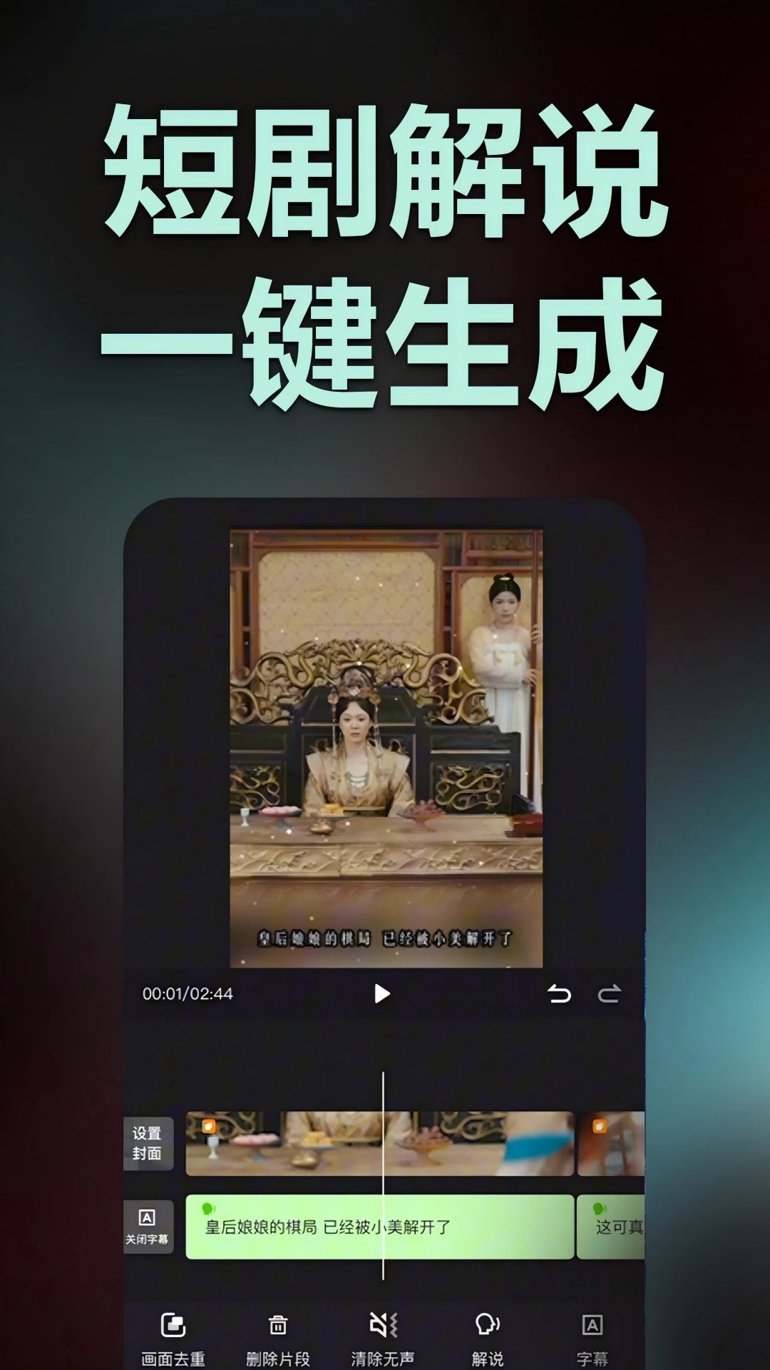 推剧助手 免费版app v2.9.4