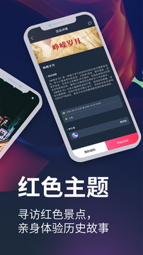 爱闯闯下载app v4.5.10