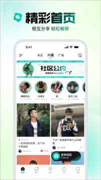 Jicco下载app v3.0.5