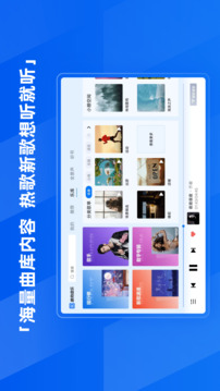 酷狗音乐HD下载app v6.0.5