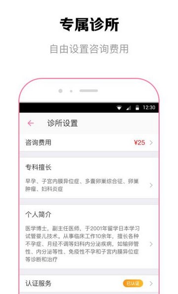 OG在线 最新版app v1.5.5