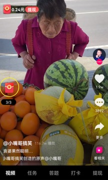 趣视频下载app v2.1
