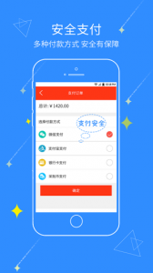 文具采批app v23.03.18