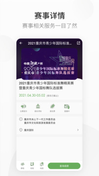 精雀下载app v2.5.29