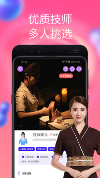 陌单下载app vV5.4.5