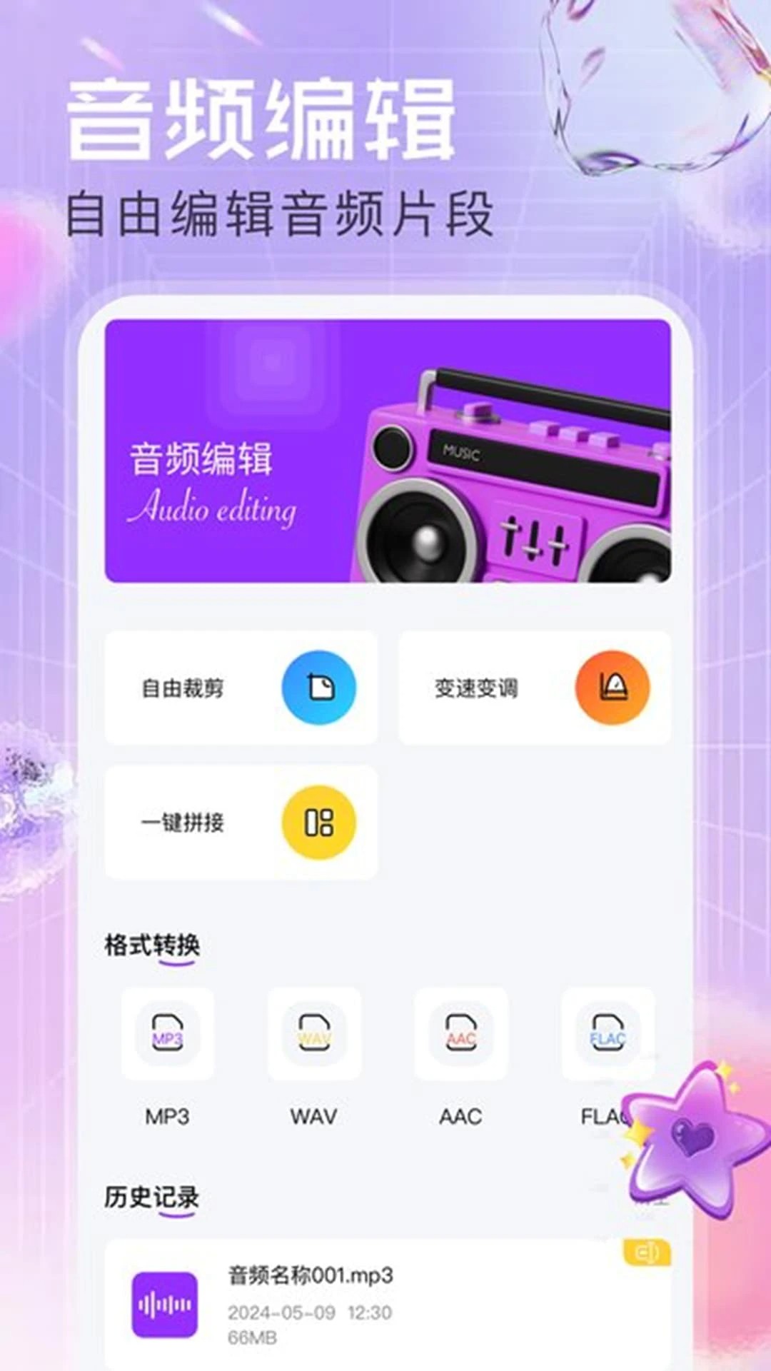 小艺app v1.1