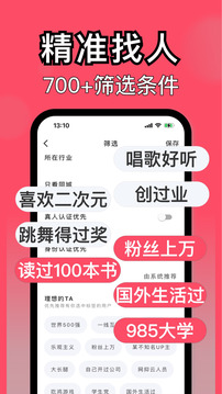 与与下载app v3.3.25