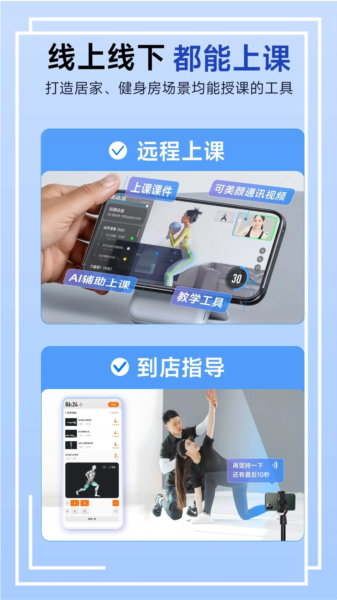 LITTA商家端APP v3.20.0 安卓版