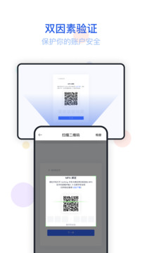 Authing 令牌下载app v1.5.0
