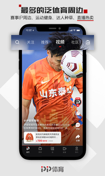 PP体育下载app v8.1.4