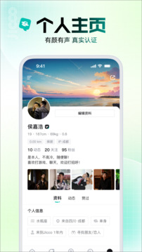 Jicco下载app v3.0.5